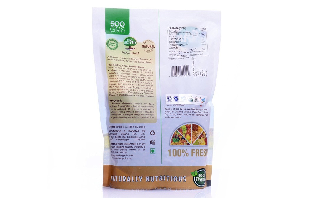 Go Earth Organic Red Rajma    Pack  500 grams